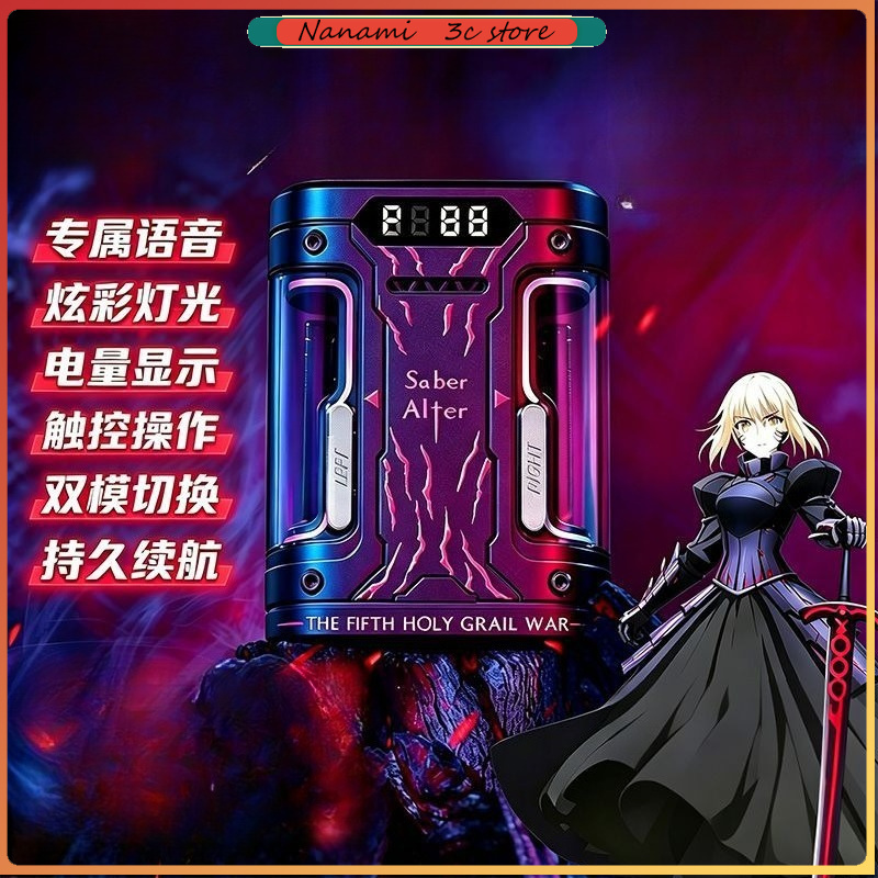 Earphones - Fate Stay Night セイバーオルタ TWS ワイヤレスイヤホン