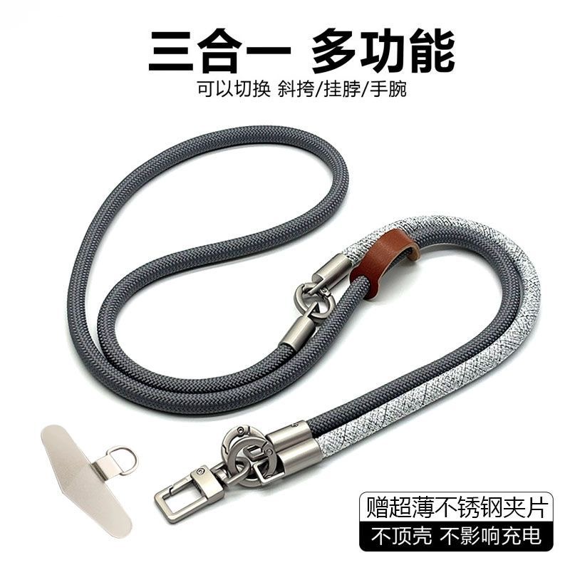 DIYスリーインワン多機能携帯電話ストラップ、複数回使用でき - Crossbody Lanyard Neck Strap Case のレビューと価格
