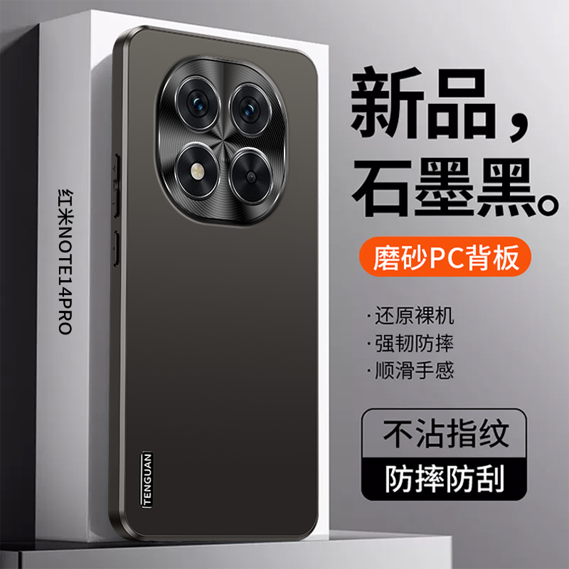 Redmi Note 14 Pro 5G POCO X7用ケ - Matte Hard Pc Back Case のレビューと価格